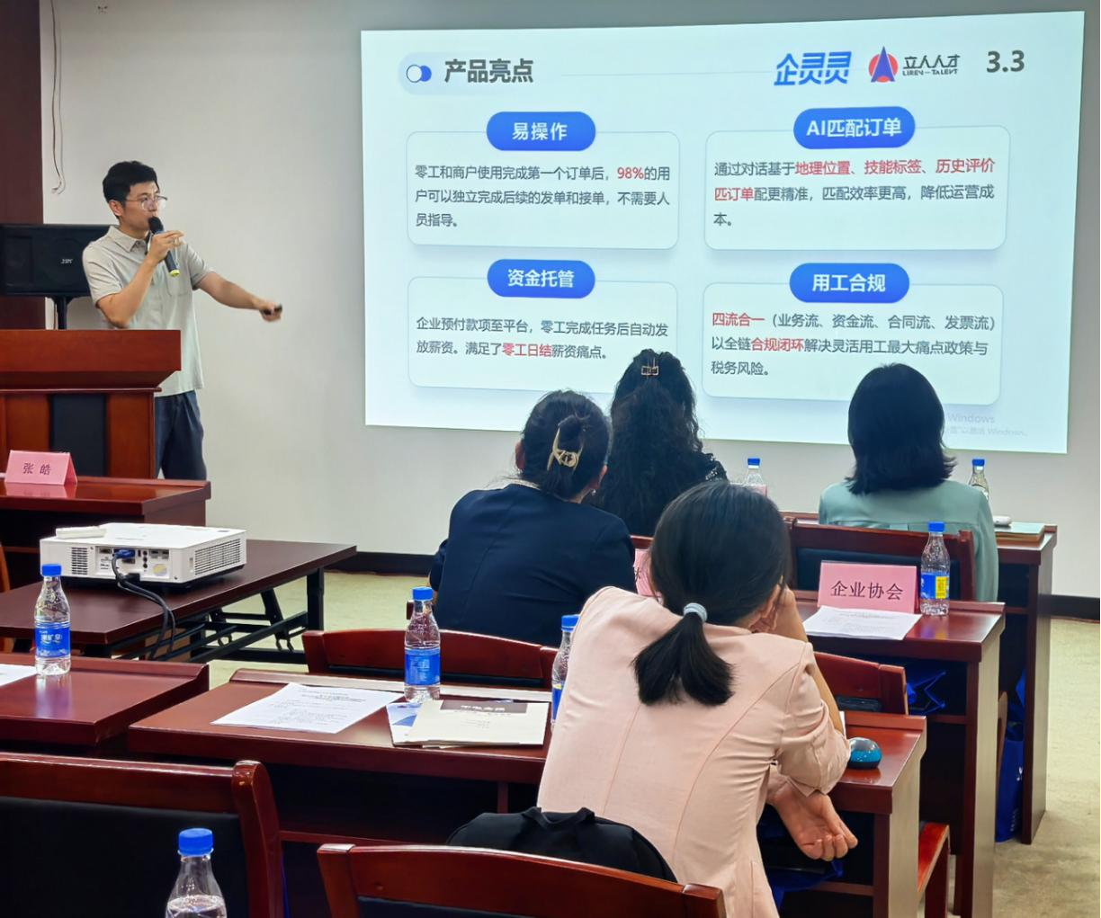 多元用工新趨勢(shì)-4.png 多元用工新趨勢(shì)-4.png