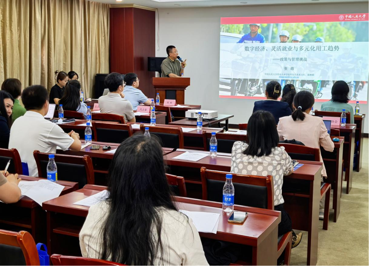 多元用工新趨勢(shì)-2.png 多元用工新趨勢(shì)-2.png